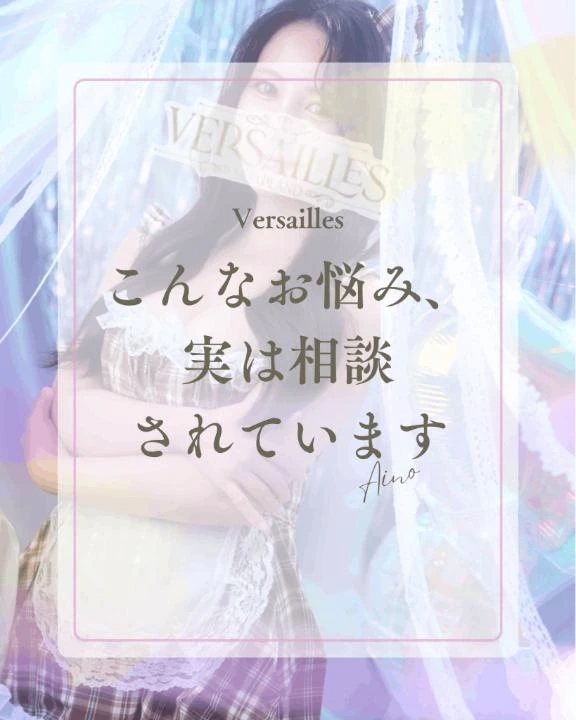 🍀こんなお悩み、実は相談されています🍀