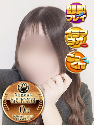 こぐま｜秋葉原デリヘル・風俗【秋葉原サンキュー】