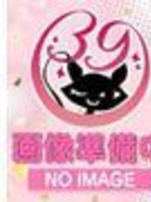 あんず｜五反田デリヘル・風俗【五反田サンキュー】