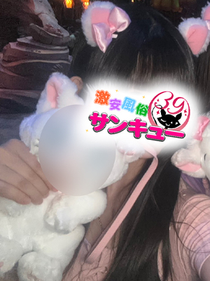 しおり｜西川口デリヘル・風俗【西川口サンキュー】