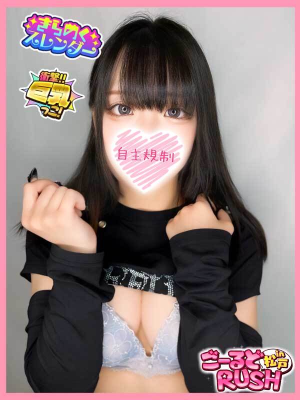 ほのっち(20)のプロフィールページヘ