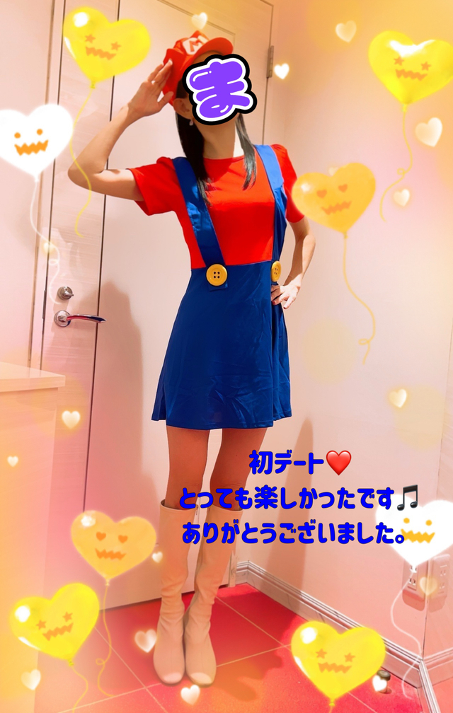 10/31おデート🧡仲良し太郎ちゃんへ、プルミエ502号室