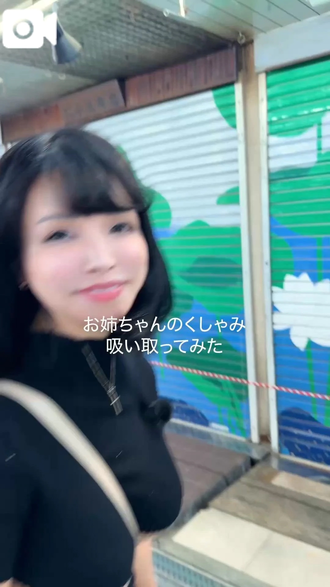 くしゃみした後⁉️