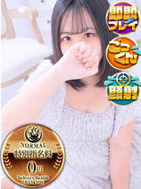 くるみ｜新宿デリヘル・風俗【新宿サンキュー】