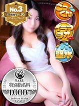 いくみ【福岡店】｜上野デリヘル・風俗【上野サンキュー】