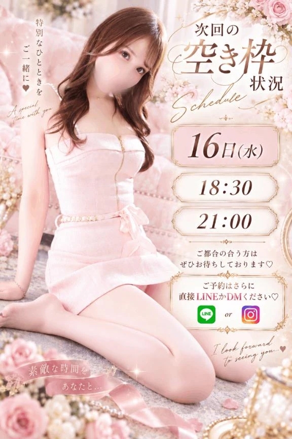 明日18時半/21時🈳