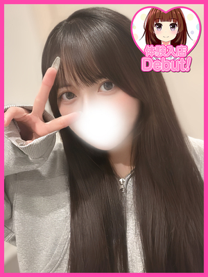 ひめの
