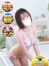 りいさ｜沼津店デリヘル・風俗【沼津店サンキュー】