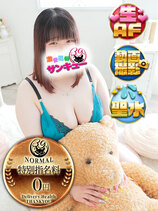 あいら｜香川デリヘル・風俗【香川サンキュー】