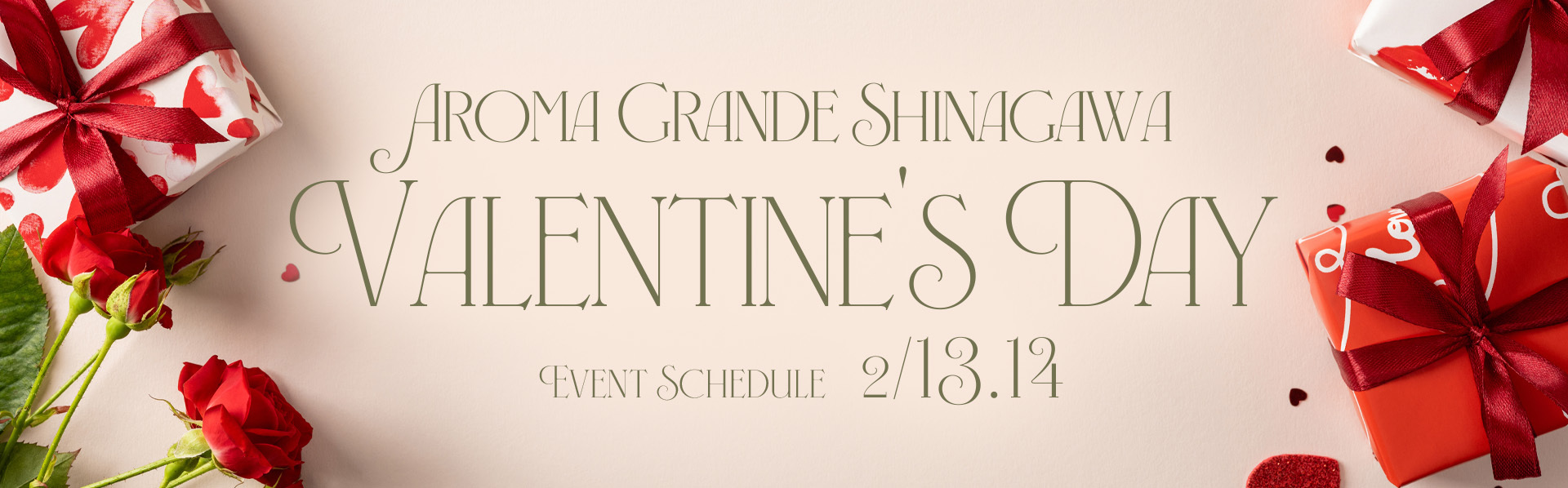 ★バレンタインイベント★