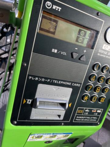 公衆電話????