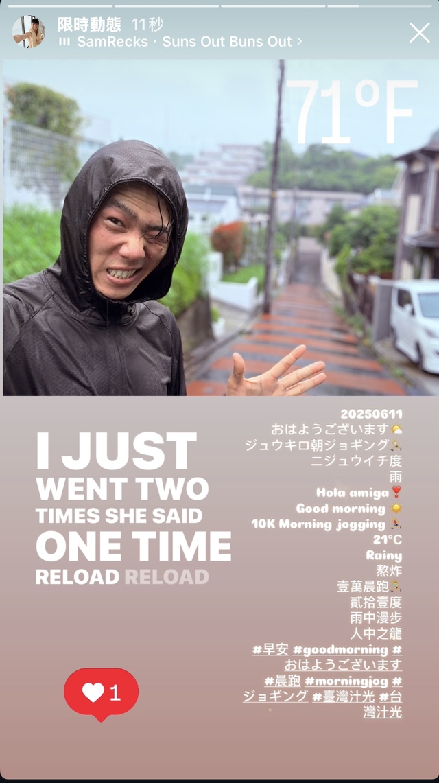 雨中散步