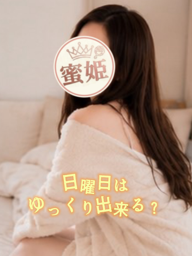 イベント