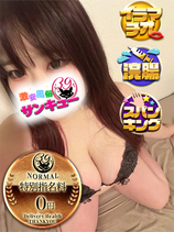 ふたば｜目黒・恵比寿デリヘル・風俗【目黒・恵比寿サンキュー】