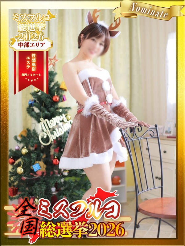 夏目凪【浜松】