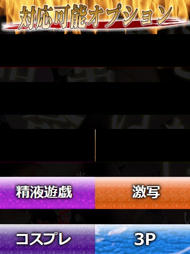 まい