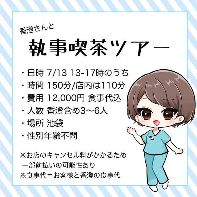 おしらせ