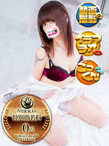 じゅま｜鶯谷デリヘル・風俗【鶯谷サンキュー】