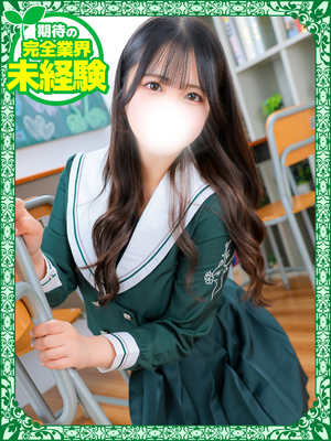 なち