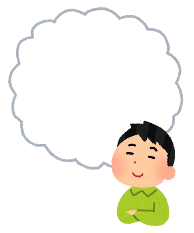 テーマ日記・ある日の妄想