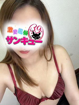 ざら｜梅田デリヘル・風俗【梅田サンキュー】