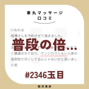 百烈拳を越えました