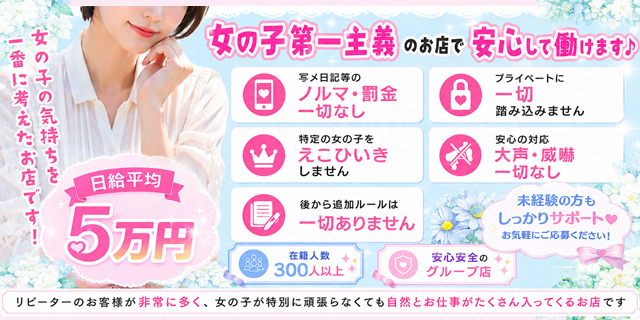 圧倒的な集客力！是非なんでもご相談ください！