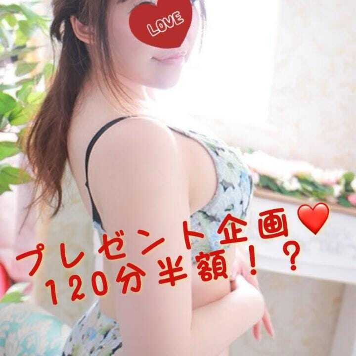 X、インスタでプレゼント企画参加してね❤️