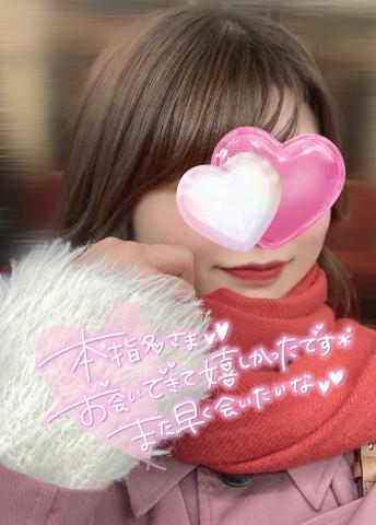 ?10日お礼?新宿,仲良しUっちー?