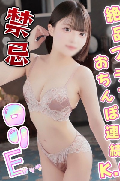 せいな
