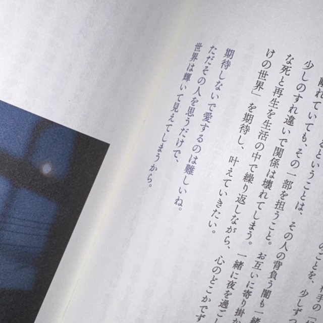 輝