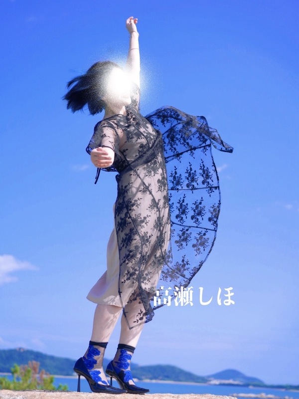 高瀬しほ