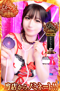 『あやせ』ちゃん写真更新しました♪