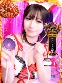 川崎風俗クリスタルあやせ写真