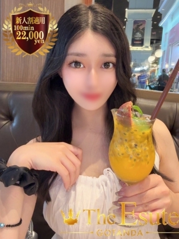 じゅり