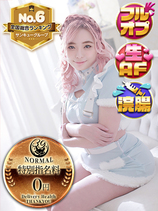 あやね｜仙台デリヘル・風俗【仙台サンキュー】