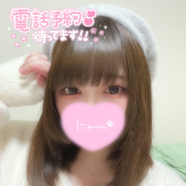 お久しぶりだあ♡