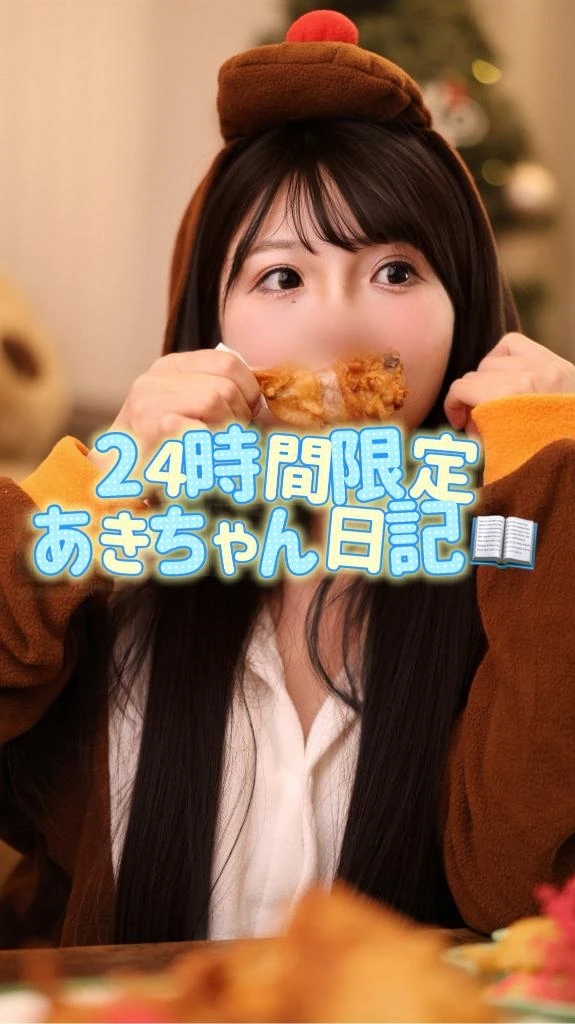 サンタさんは何歳までくるのかな🎅クリスマスがたのしみ🥰