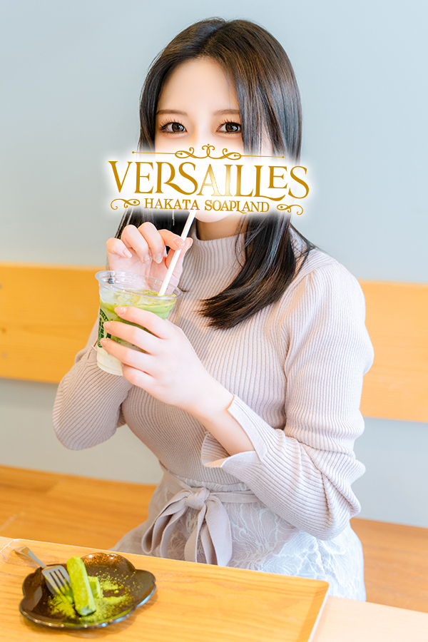 中洲 高級ソープ【ヴェルサイユ中洲 別館】咲良