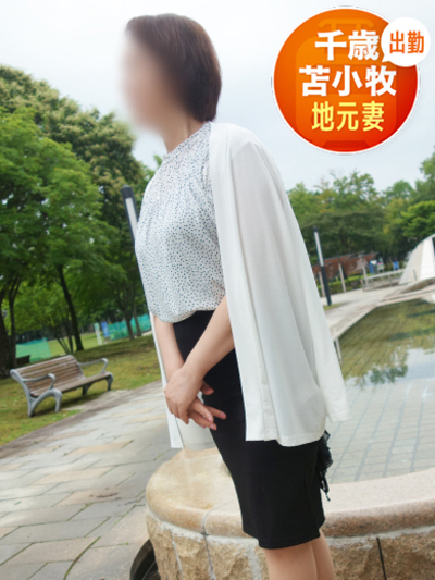 即会い.net みき 即会い.net みきの画像