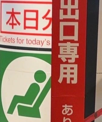 ごめんなさい！！！