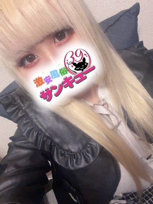 うさ｜池袋デリヘル・風俗【池袋サンキュー】