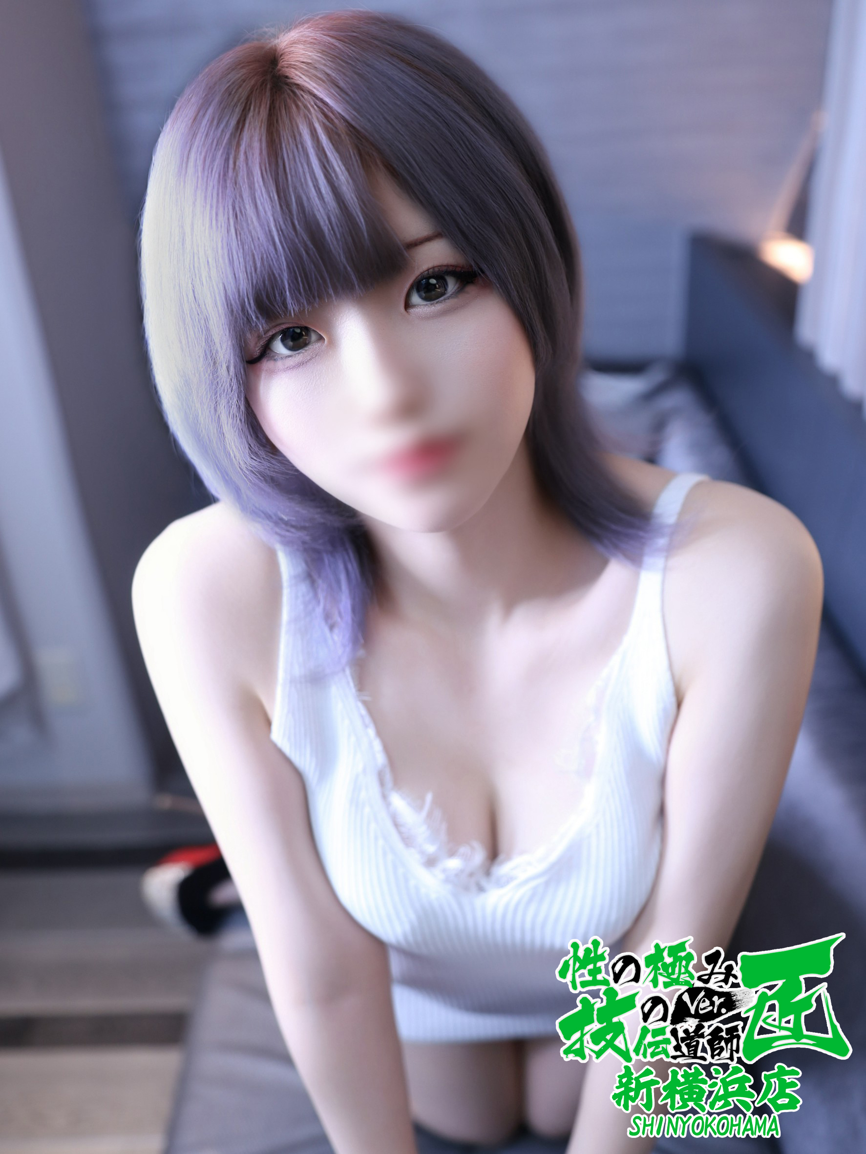 はる