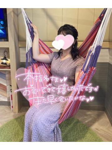 ?お礼?新宿,仲良ししんじくん?