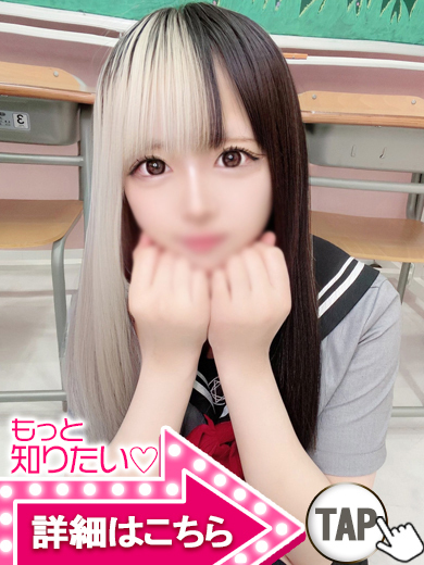 【ウルトラドリーム】新大久保ホテヘル 学園系イメクラ りり