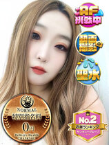 じょな｜香川デリヘル・風俗【香川サンキュー】