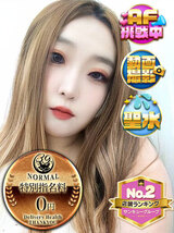 じょな｜香川デリヘル・風俗【香川サンキュー】