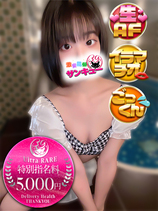 ちさ｜名古屋デリヘル・風俗【名古屋サンキュー】