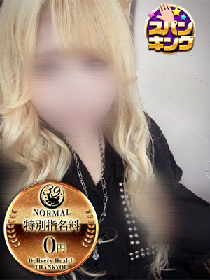 ねおね｜梅田デリヘル・風俗【梅田サンキュー】