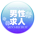 川崎男性求人ソープ